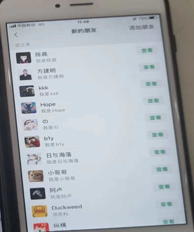 图片[2] - 24年最新抖音截流技术，精准日引200+创业粉，操作简单附赠详细资料 - 小辰精品|源码站™