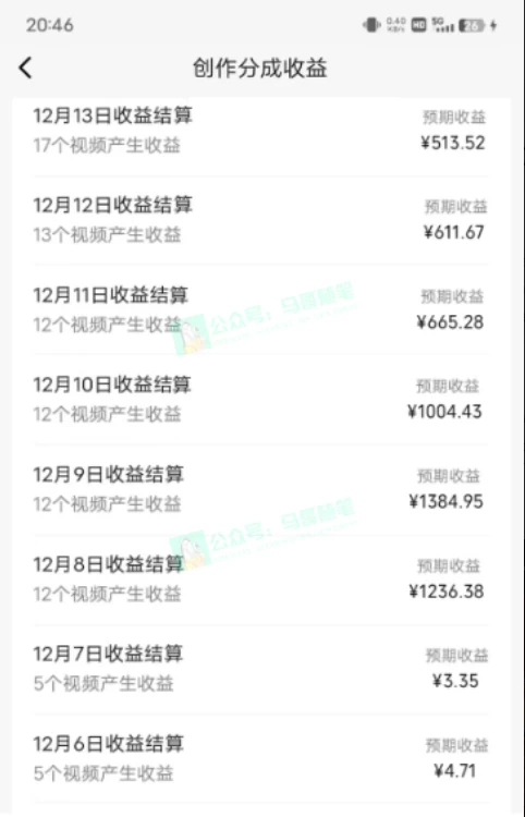 图片[2] - 中视频新思路，双重去重 100% 过原创，一键分发多平台变现，简单无脑，日入 1000+ - 小辰精品|源码站™