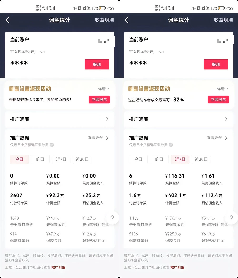 图片[2] - 最新抖音暴利赛道，单周涨粉 10w+ 变现 50w 的 AI 数字人落地保姆级教程 - 小辰精品|源码站™