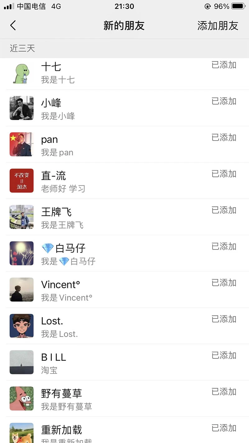 图片[3] - 【B站新技术】日引 100+ 优质创业粉，直接套模式，快速搞网赚粉 - 小辰精品|源码站™