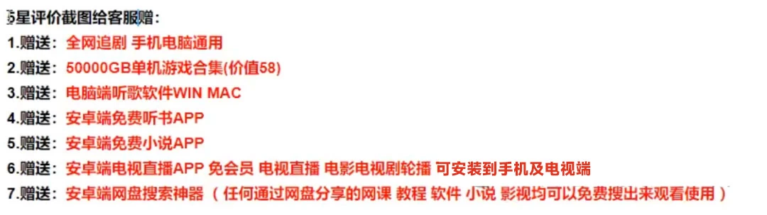 图片[9] - 多多虚拟玩法：无脑铺货玩法单店日利润1000+ - 小辰精品|源码站™