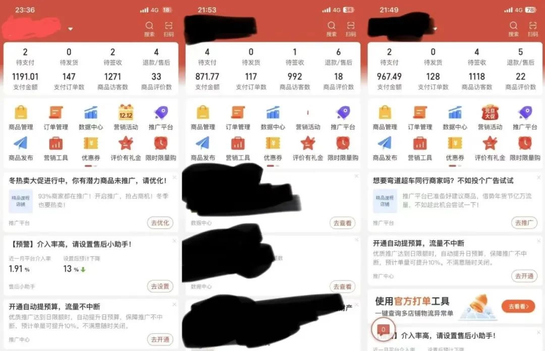 图片[3] - 多多虚拟玩法：无脑铺货玩法单店日利润1000+ - 小辰精品|源码站™