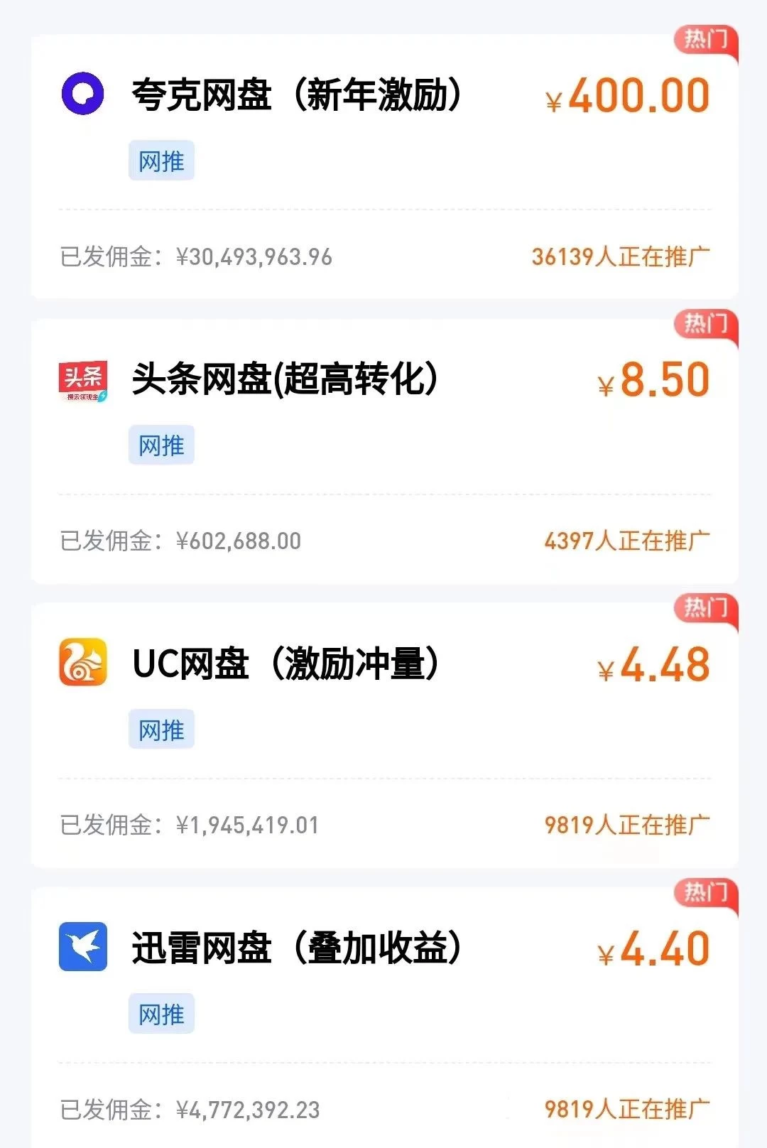 图片[5] - 多多虚拟玩法：无脑铺货玩法单店日利润1000+ - 小辰精品|源码站™