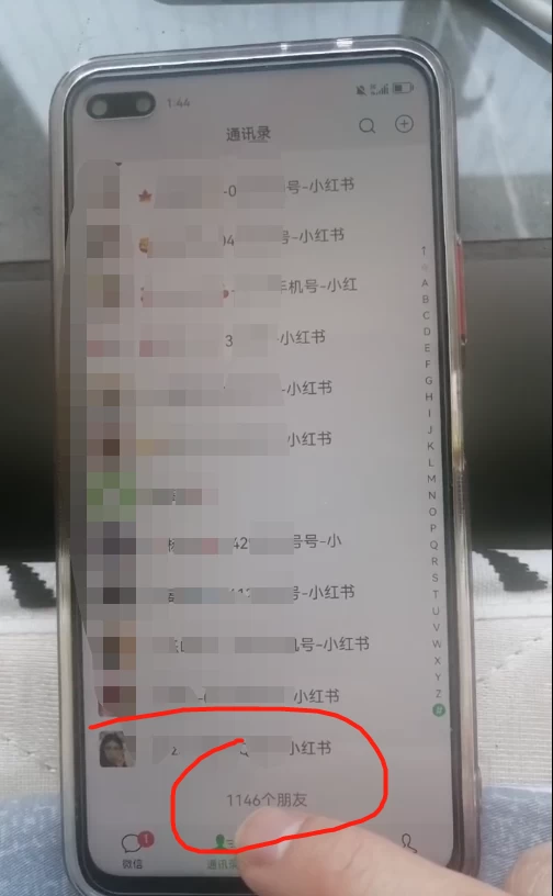 图片[5] - 全面解析小红书图文引流日引100私域流量是怎样做到的 - 小辰精品|源码站™