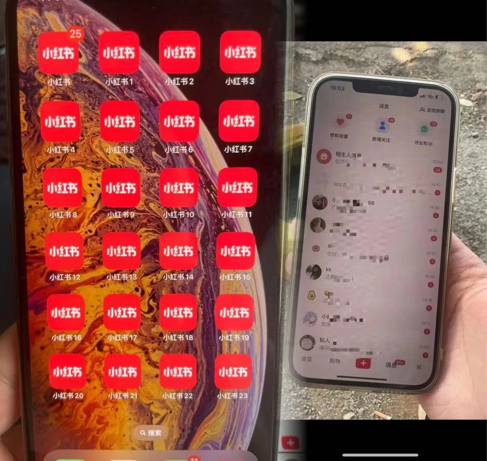 图片[2] - 简单的一招，单日引流500+变现四位数保姆式拆解 - 小辰精品|源码站™