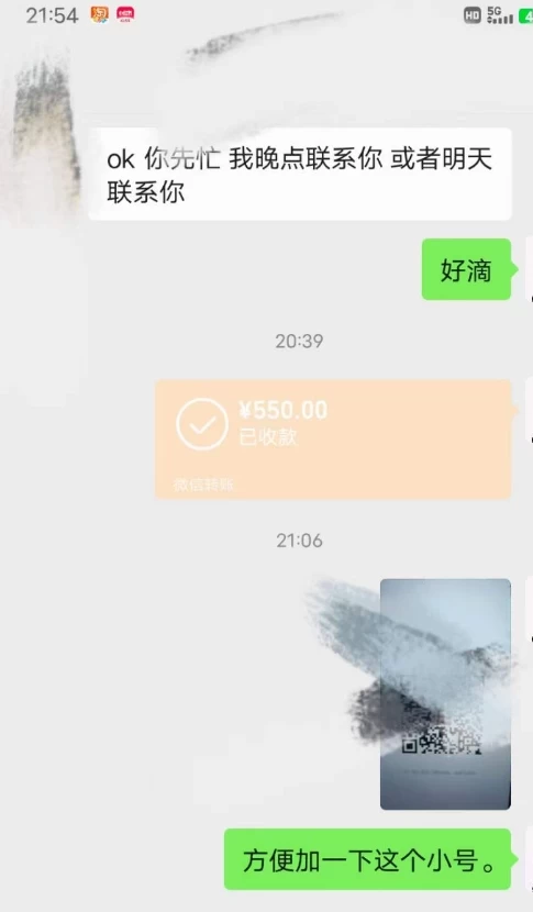 图片[3] - 暴利蓝海风景项目疯狂涨粉 740w，0 门槛，无需露脸，可矩阵，可收徒，日入 4 位数（附教程和素材） - 小辰精品|源码站™