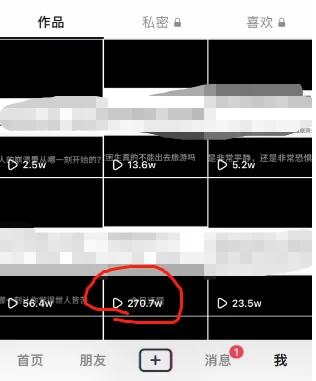 图片[2] - 一部手机轻松实现日入 500，抖音今日话题玩法，1条作品涨粉 5000，私域高利润单品转化 - 小辰精品|源码站™