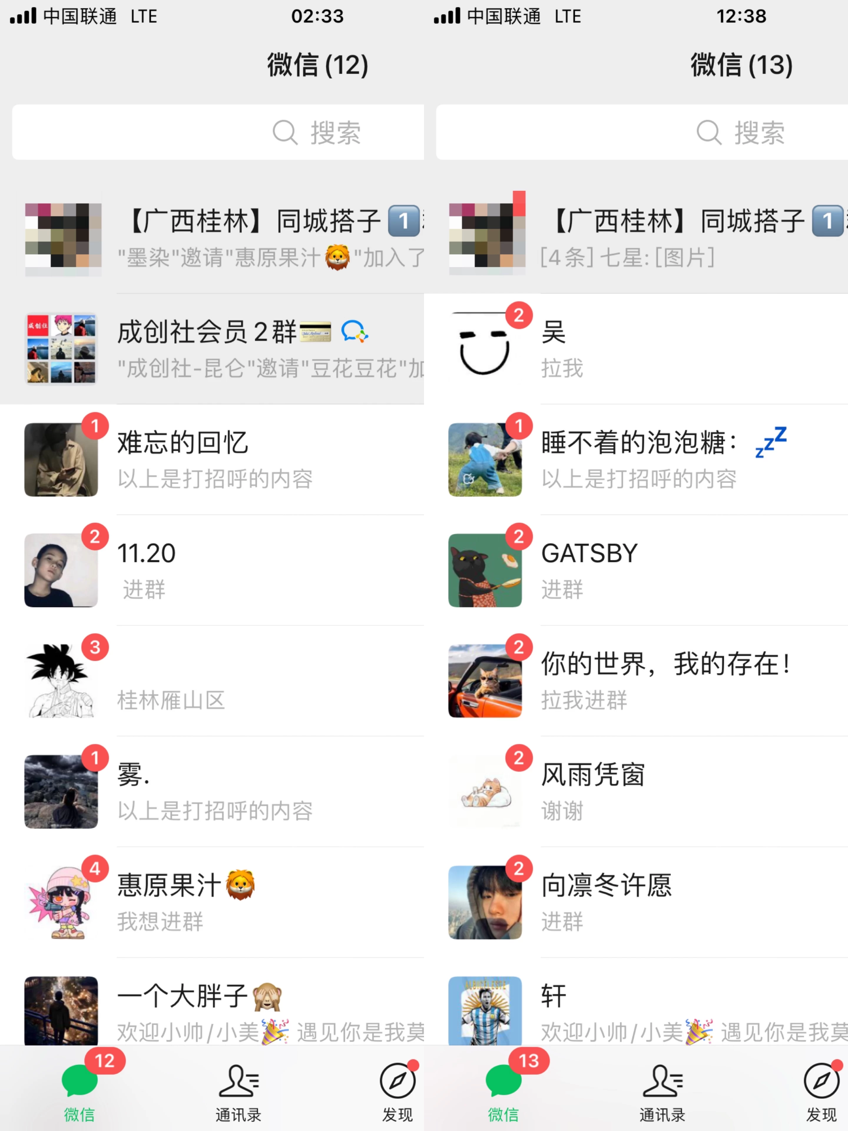 图片[2] - 轻松日引同城交友粉100+小红书全套打法（配SOP） - 小辰精品|源码站™