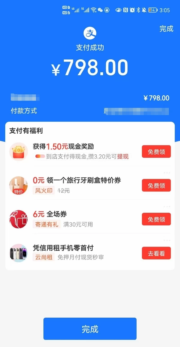 图片[4] - 暴利蓝海风景项目疯狂涨粉 740w，0 门槛，无需露脸，可矩阵，可收徒，日入 4 位数（附教程和素材） - 小辰精品|源码站™