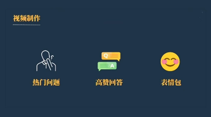 今日话题新玩法：实测一天涨粉2万，多种变现方式（教程 + 5G 素材） - 小辰精品|源码站™