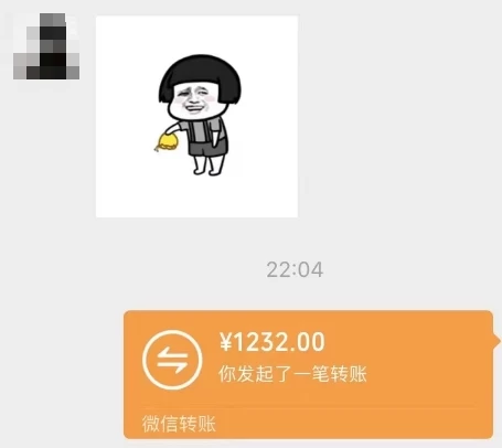 图片[3] - 一个不会被人拒绝的项目，不需要任何经验，谁都能做，单日利润30000+ - 小辰精品|源码站™