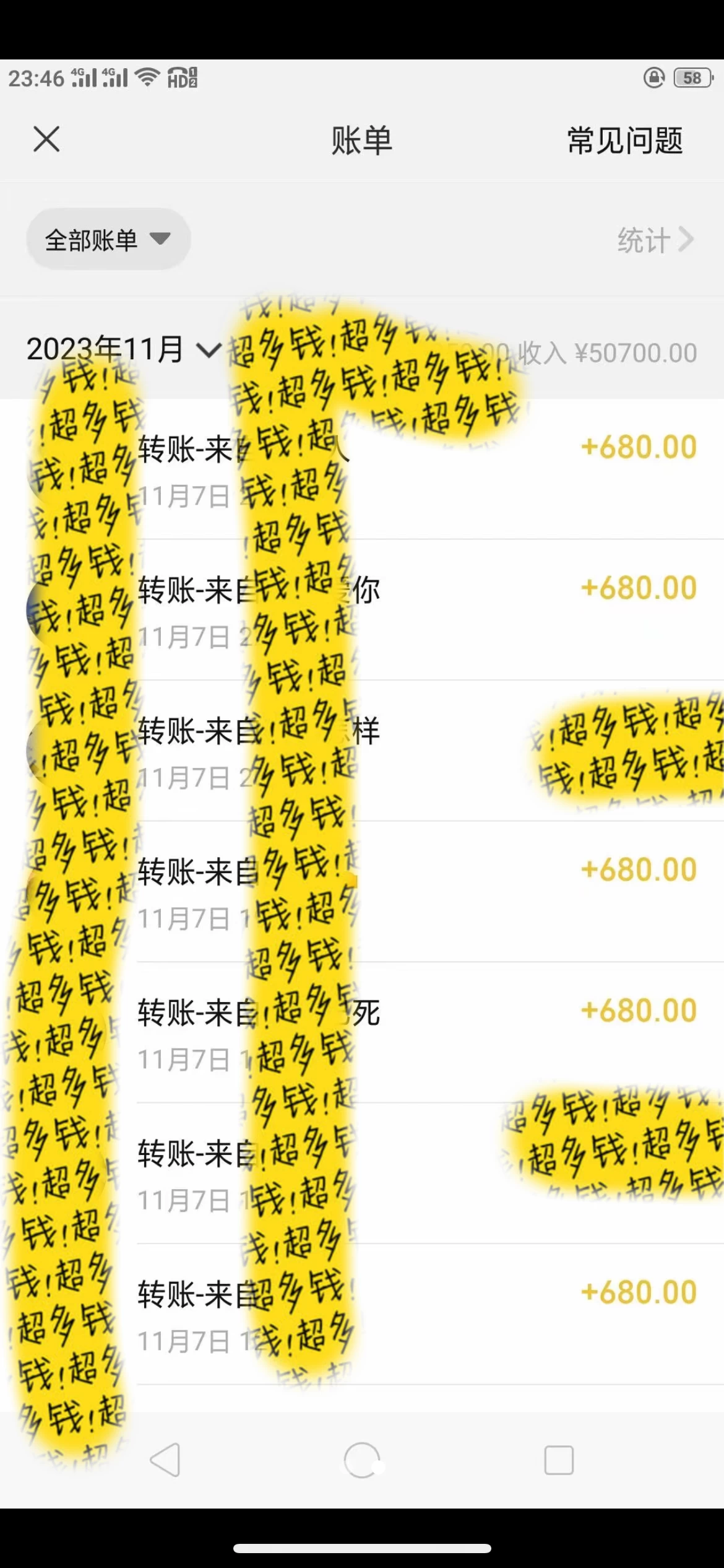 图片[2] - 抖音同城烟花项目，空手套，无货源，轻轻松松月入 5 位数 - 小辰精品|源码站™