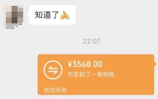 图片[4] - 一个不会被人拒绝的项目，不需要任何经验，谁都能做，单日利润30000+ - 小辰精品|源码站™