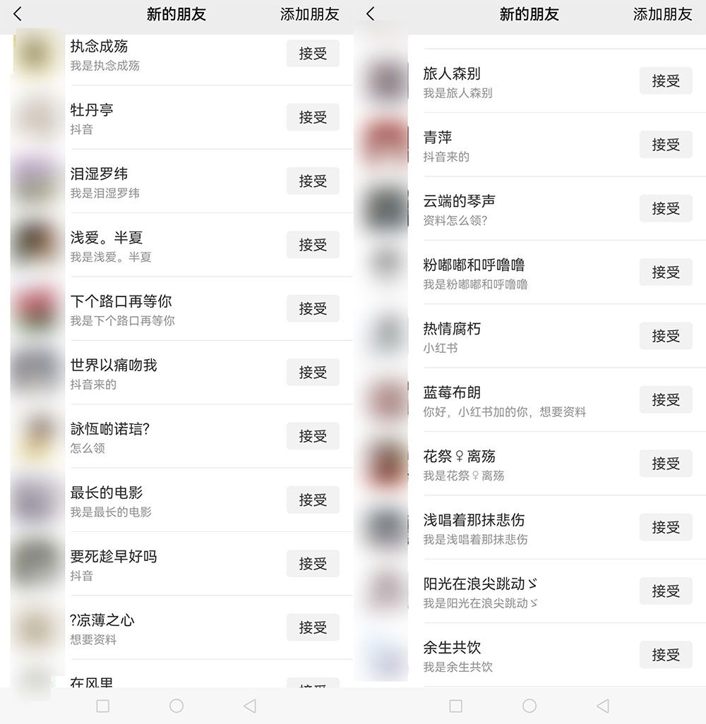 使用虚拟资料，2 个月引流 3500 多宝妈粉 - 小辰精品|源码站™