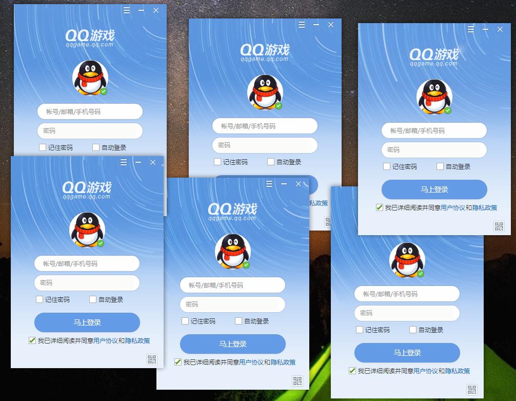 PC QQ游戏 v5.39.57734.0 去广告多开版 - 小辰精品|源码站™