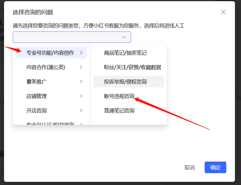 图片[4] - 小红书账号手机号释放的方法，仅针对未实名的账号 - 小辰精品|源码站™