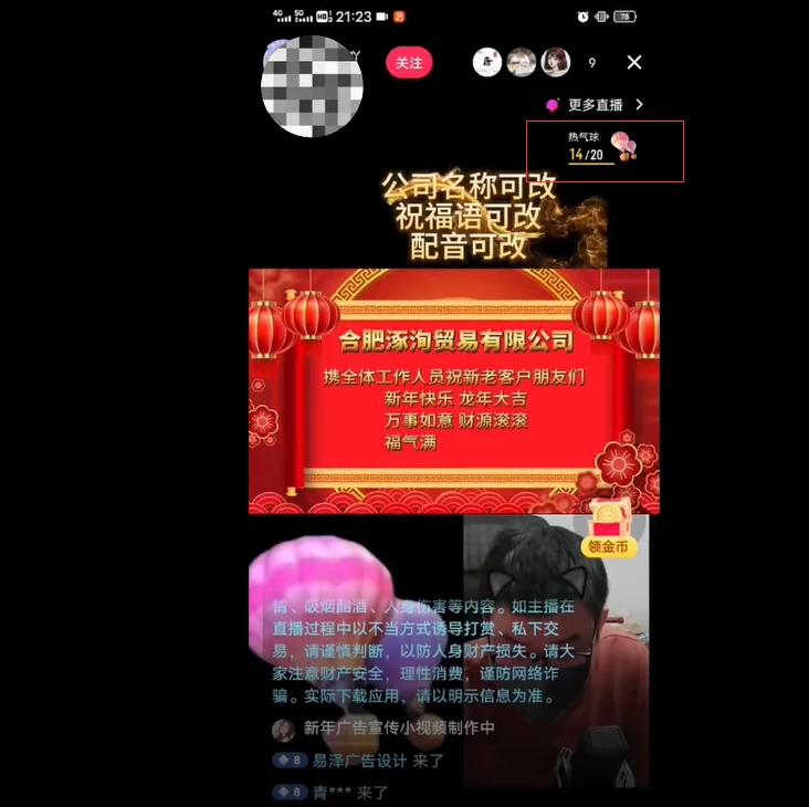 图片[5] - 外面收费 699 的 AE 半无人直播，半小时学会，日入 500+，当天出结果 - 小辰精品|源码站™