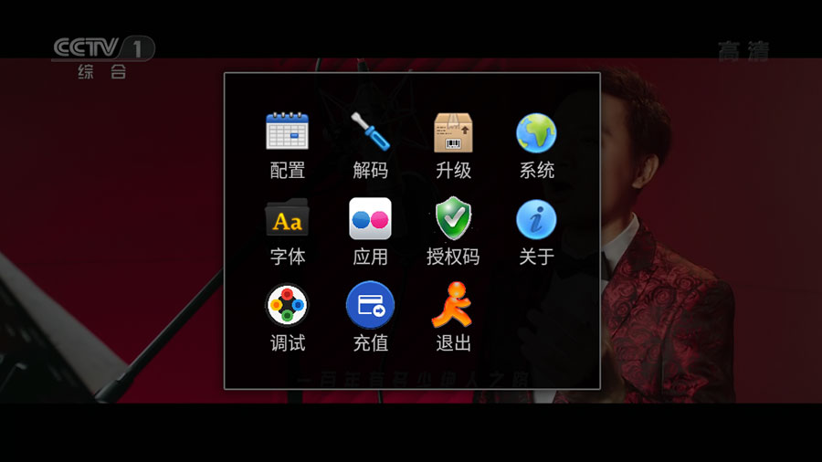 图片[3] - 安卓 StarTV v1.4.62 解锁VIP去广告版 - 小辰精品|源码站™