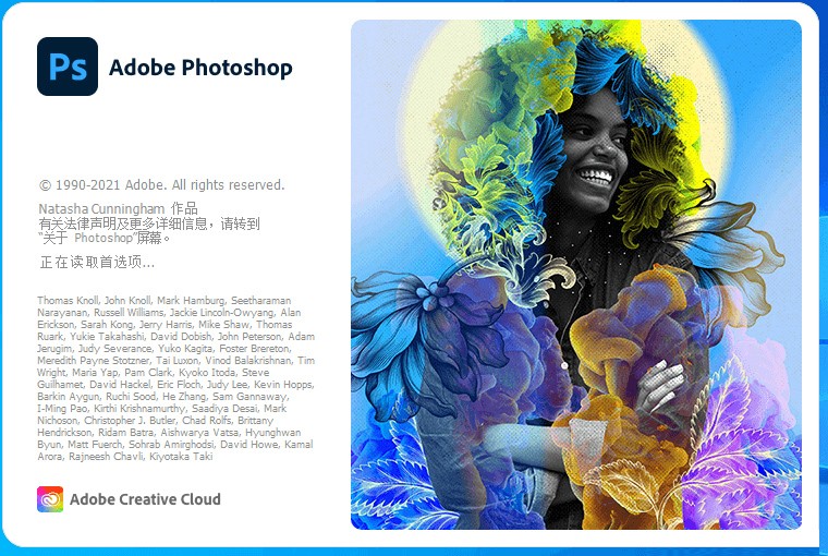 Adobe Photoshop 2022 v23.0.2 Repack - 小辰精品|源码站™