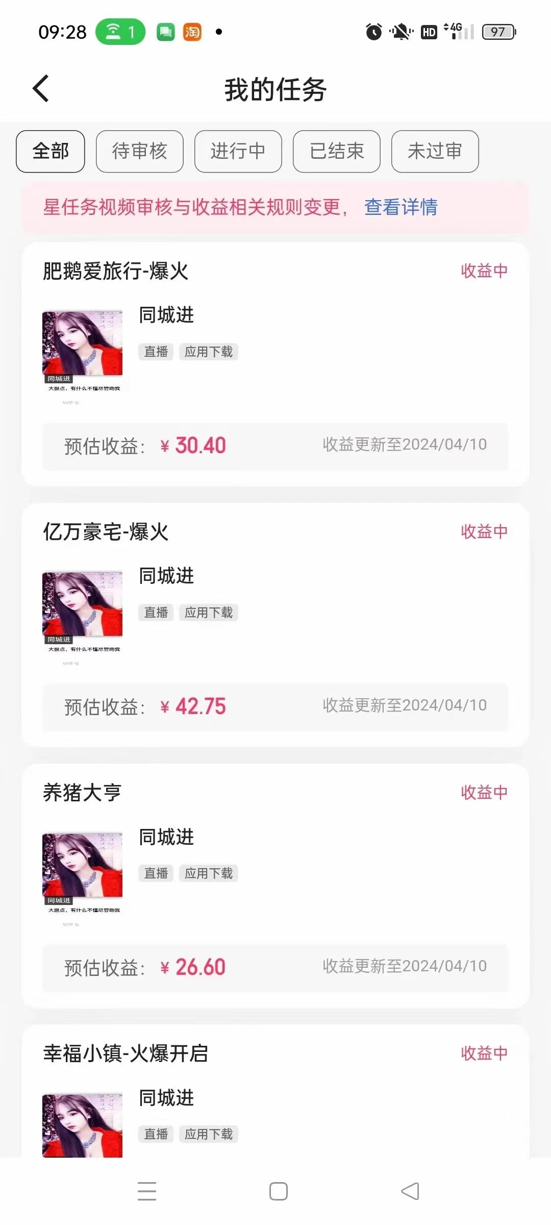 图片[2] - 小游戏掘金 日入500+ 人人可做 新手小白轻松上手 - 小辰精品|源码站™