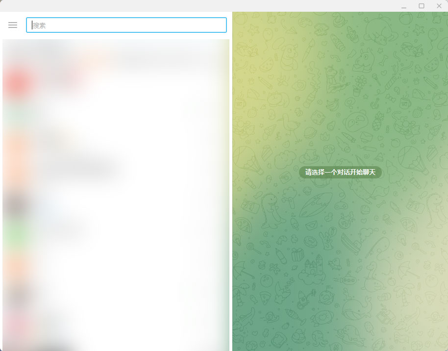 Telegram PC端 v4.6.5 绿色便携版 - 小辰精品|源码站™