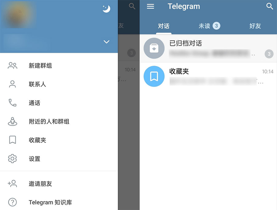 安卓 Telegram v9.5.2.32089 GooglePlay 版 - 小辰精品|源码站™
