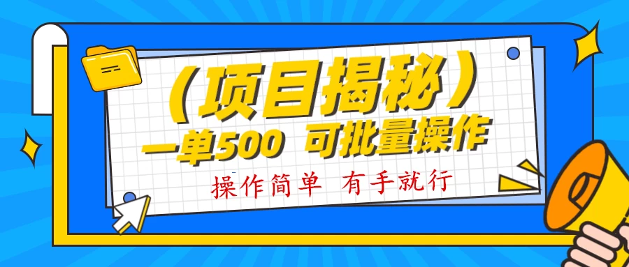 记忆力提升资料掘金，半个月变现 1w+，你敢相信吗？保姆级教学（附500G素材） - 小辰精品|源码站™