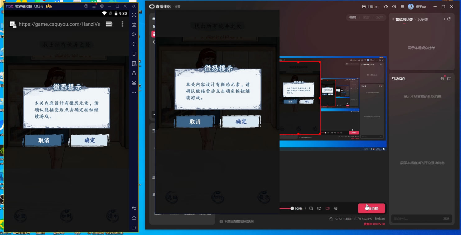 图片[2] - 半无人挂机恐怖游戏，解放双手实现躺赚，单号 一周收入 1500+ - 小辰精品|源码站™
