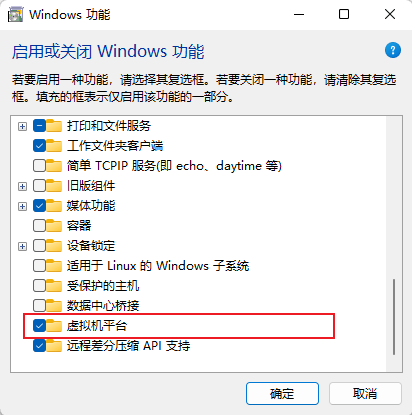 图片[11] - Win11安卓子系统安装教程及如何安装安卓软件 - 小辰精品|源码站™