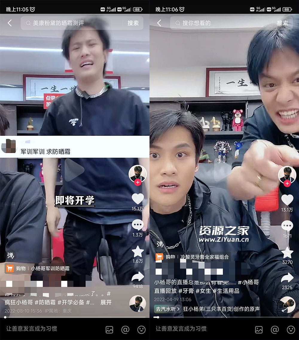 做 IP 切片几个月没赚到什么钱，蹭上热点，靠一个视频赚了二十万 - 小辰精品|源码站™