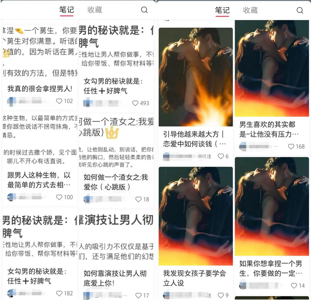 图片[3] - 小红书绿茶计划情感资料项目，靠虚拟资源变现，小白也能轻松月入过万 - 小辰精品|源码站™