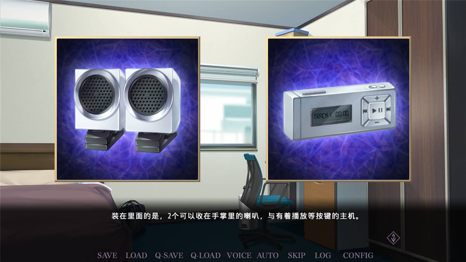 图片[4] - 二次元游戏《催眠学习：秘密的欲望》中文完整 - 小辰精品|源码站™