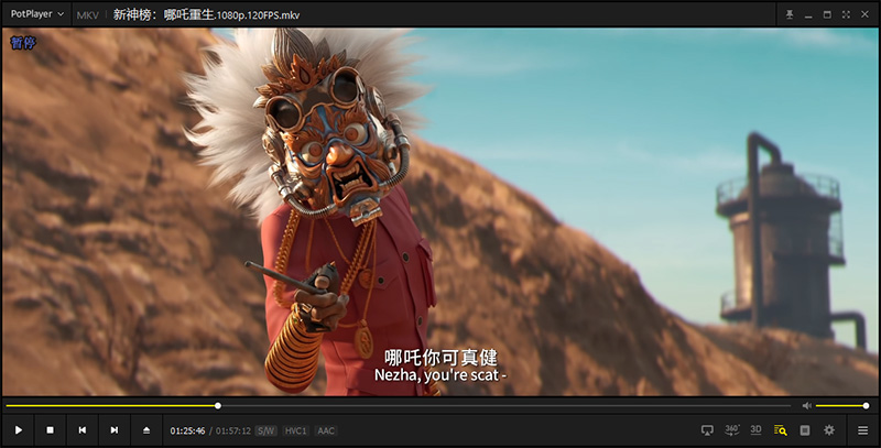 视频播放器 PotPlayer v1.7.21877 去广告绿色版 - 小辰精品|源码站™