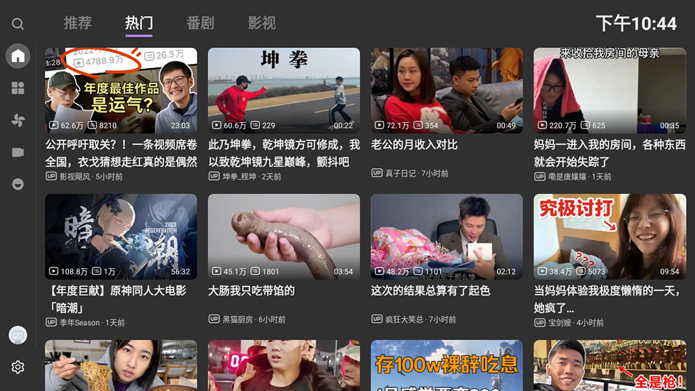 安卓 BLBL v1.3.0 第三方哔哩哔哩 TV & Pad 客户端 - 小辰精品|源码站™