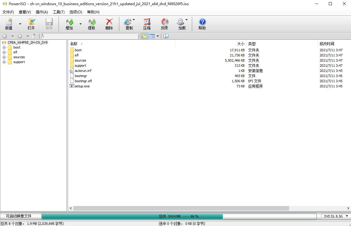 虚拟光驱 PowerISO v8.1 Retails 中文注册版 - 小辰精品|源码站™