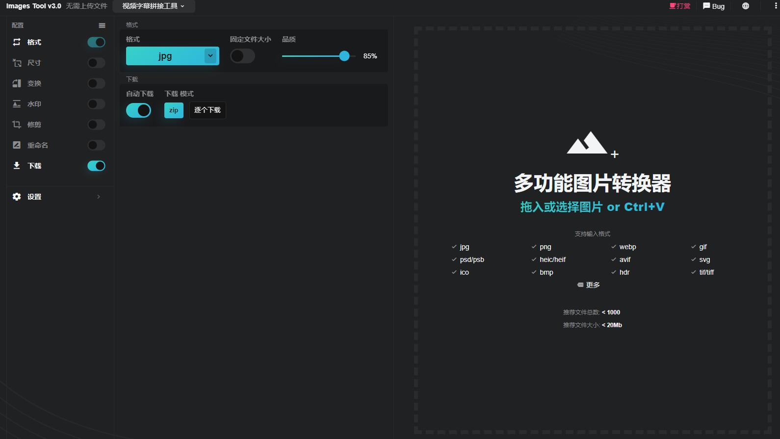 多功能在线图片编辑器源码 加水印加文字修剪等 - 小辰精品|源码站™