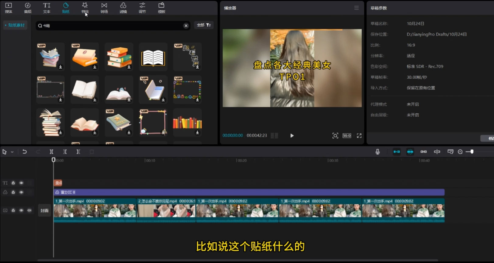 图片[2] - 中视频计划最新掘金项目玩法，简单搬运复制，多种玩法批量操作，单日收益500+ - 小辰精品|源码站™