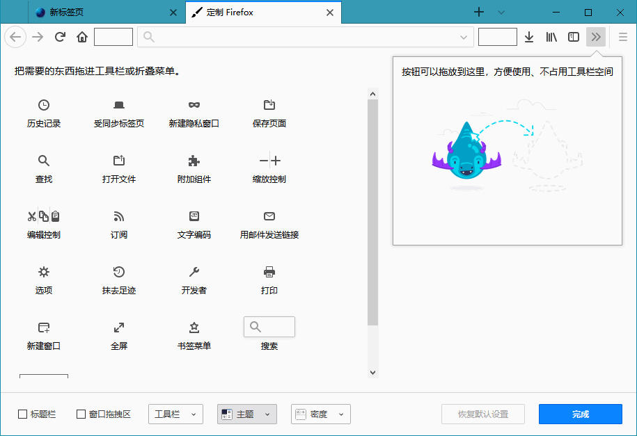 图片[4] - 火狐浏览器tete009 Mozilla Firefox v94.0.0 - 小辰精品|源码站™