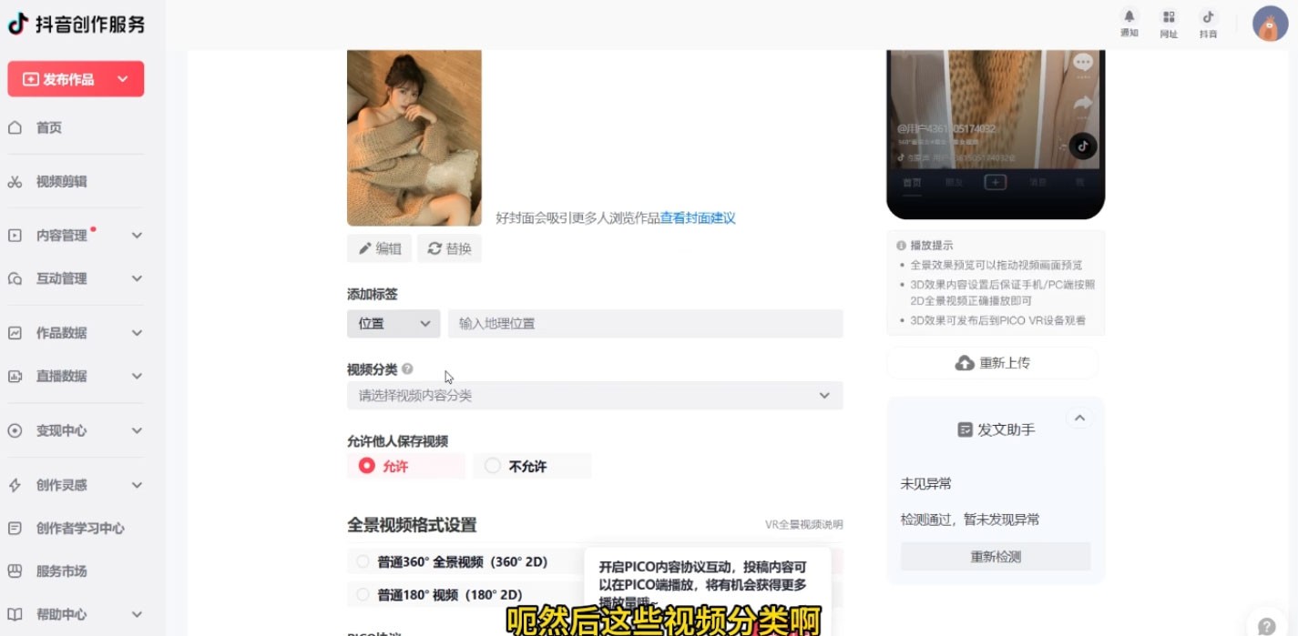 图片[2] - 美女号最新掘金玩法，保姆级别教程，简单操作实现暴力变现，单日收益可达上千 - 小辰精品|源码站™