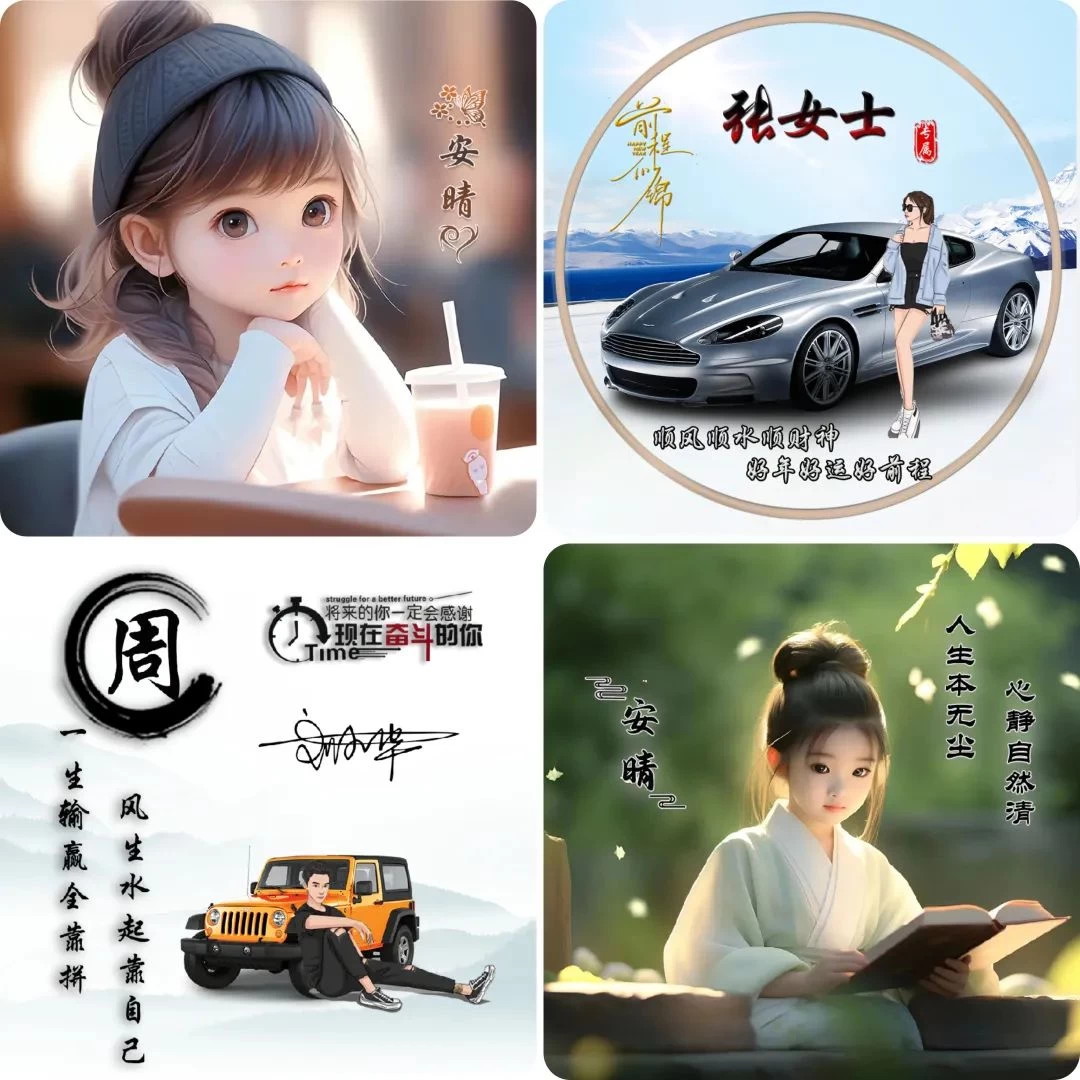 图片[4] - 小红书热门头像定制变现拆解课，一条龙玩法分享给你 - 小辰精品|源码站™