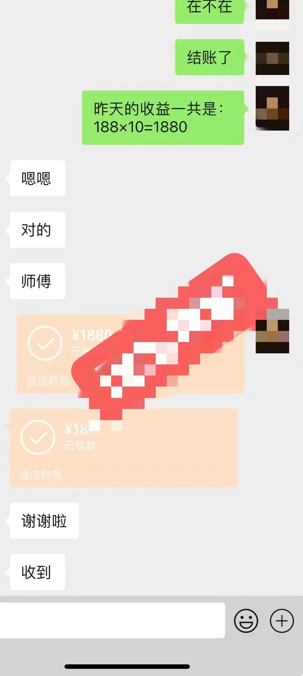 图片[2] - 2024最新玩法半无人交通事故直播，实战式教学，轻松日入2000＋，人人都可做 - 小辰精品|源码站™