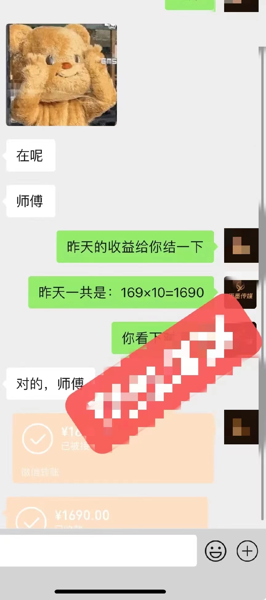 图片[3] - 2024最新玩法半无人交通事故直播，实战式教学，轻松日入2000＋，人人都可做 - 小辰精品|源码站™