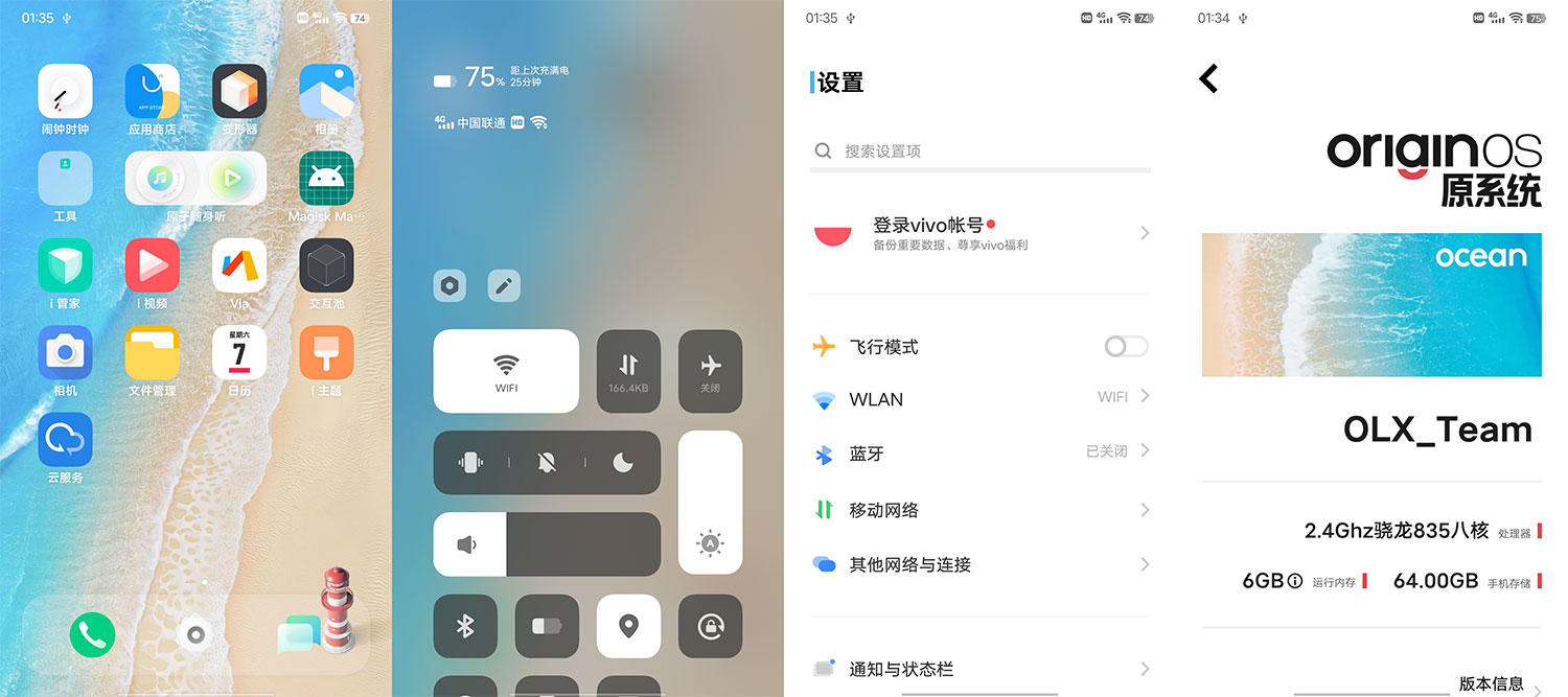 小米 6 OriginOS Ocean 刷机包分享，橙子小米 6 刷 OriginOS Ocean 刷机包下载 - 小辰精品|源码站™