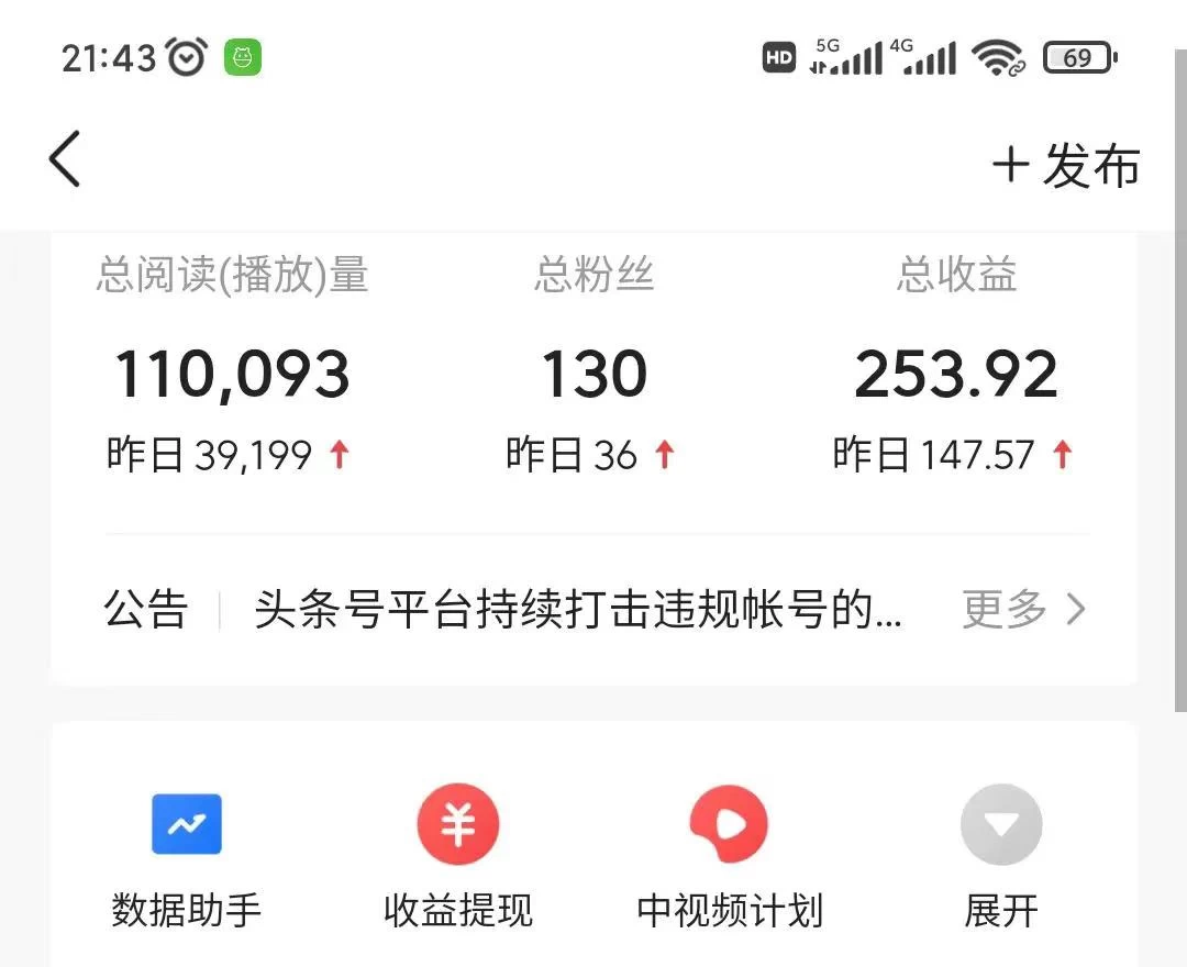 图片[2] - 通过书单号视频，全平台每周保底4000+仅需利用AI解说一键原创作品，有手就能操作 - 小辰精品|源码站™