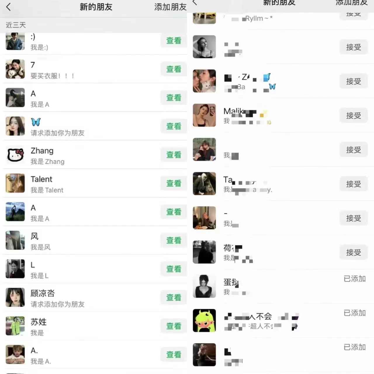 图片[2] - 小红书暴力引流方法，当日99+，非常简单的引流方法 - 小辰精品|源码站™