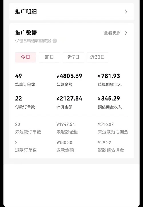 图片[2] - 日入 1000+ 火爆抖音年货图文带货，AI 自动生成自己的年货原创图文 - 小辰精品|源码站™