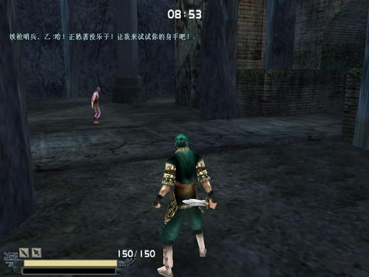 武侠动作游戏《流星蝴蝶剑》简体中文收藏版 - 小辰精品|源码站™