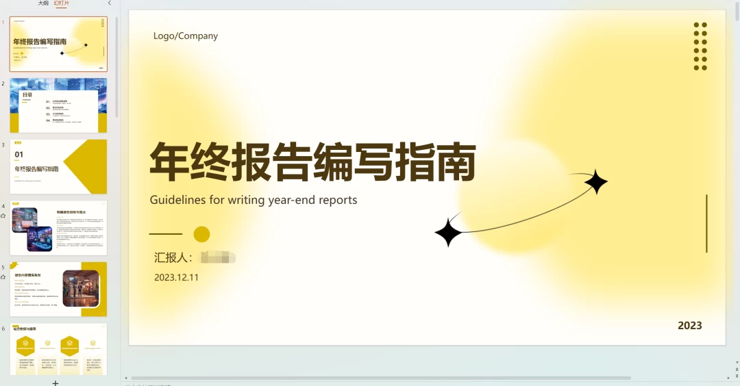 图片[4] - AI 文库被动副业变现项目分享课，一条龙实操玩法分享给你 - 小辰精品|源码站™