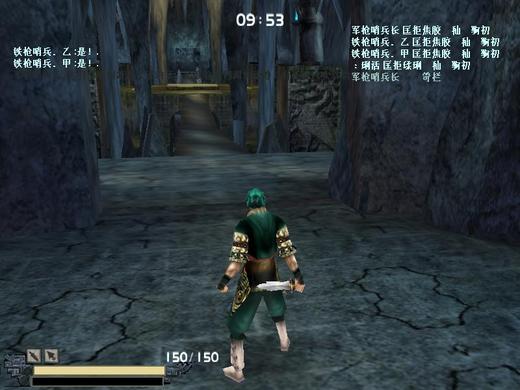 图片[4] - 武侠动作游戏《流星蝴蝶剑》简体中文收藏版 - 小辰精品|源码站™