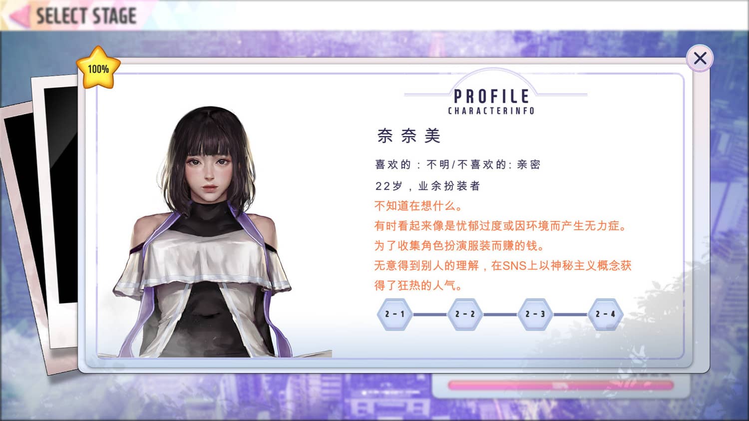 对决拼图游戏《Wish – 极乐天堂》简体中文豪华版 - 小辰精品|源码站™